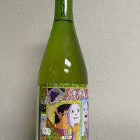 Mejor Ser Que Parecer Moscatel Pet-Nat (7686438387905)