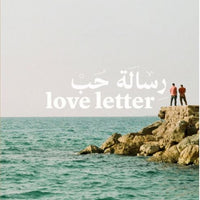 Love Letter by Laila (7556392911041) (10072549818561)