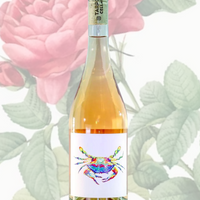 Cambaro Rosé (7313185243329)