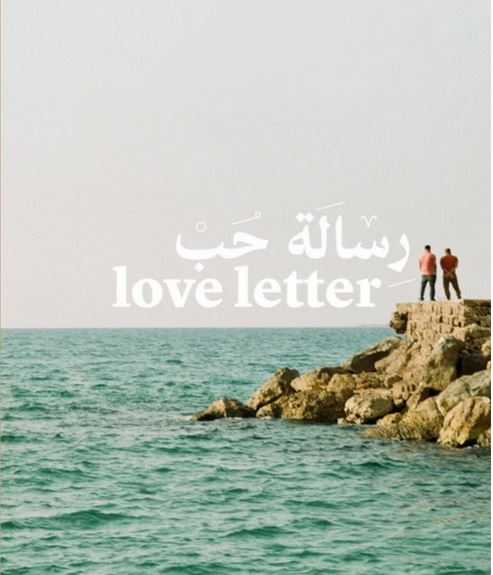 Love Letter by Laila (7556392911041) (10072549818561) (10072551456961)