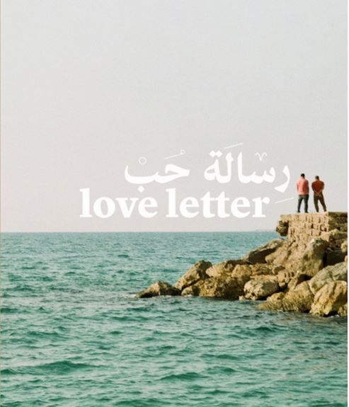 Love Letter by Laila (7556392911041) (10072549818561)