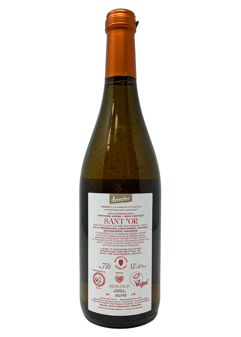 Santameriana Amphora (7190455943361)